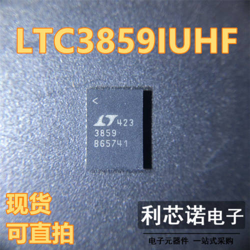 LTC3859IUHFE#PB丝印QFN
