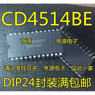 CD4514BE067IP2逻辑芯片