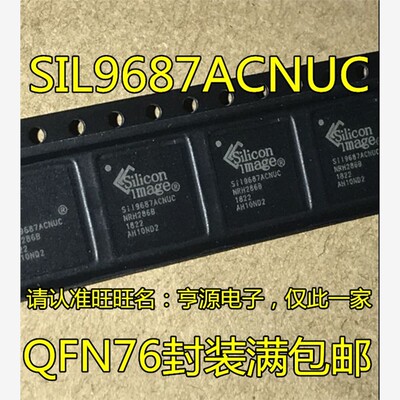 SIL9687ACNUi液晶芯片