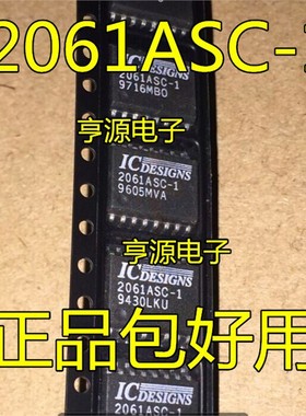 ICD2061 ICD2061ASC-1 2061ASC-1 热卖 质量好 进口现货 欢迎咨询