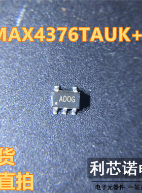 MAX4376TAUK+T 丝印ADOG AD0G MAX4376TAUK SOT23 可直拍
