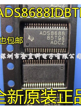 原装正品 ADS8688IDBTR TSSOP ADS8688IDB ADS8688 数模转换器