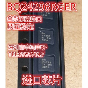 BQ24296RGER BQ24296 QFN24 一个起拍 可直拍 有货 进口现货 热卖