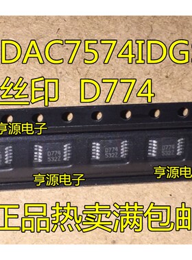 DAC7574IDGSR DAC7574 丝印  D774 MSOP10 进口|原装|全新 热卖