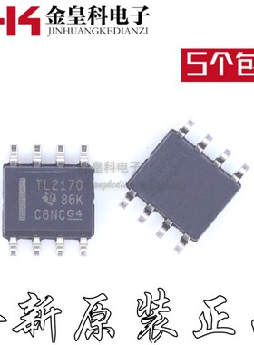 TLV2170IDR SOP8 运算/缓冲放大器IC芯片 全新原装 TL2170