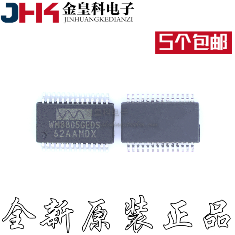 WM8805GEDSOP28贴片IC