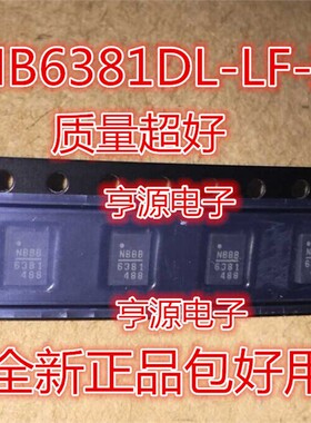NB6381  NB6381DL  NB6381DL-LF-Z 丝印 6381 全新原装现货