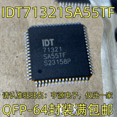 IDT71321SAFPGQ64封装