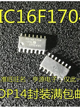 PIC16F1704  PIC16F1704-I/SL PIC16F1705-I/SL SOP14 微控制器IC