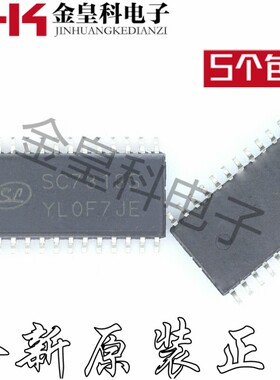 全新原装正品 SC7313S  SC7313 SOP-28数字控制的立体声音频处理