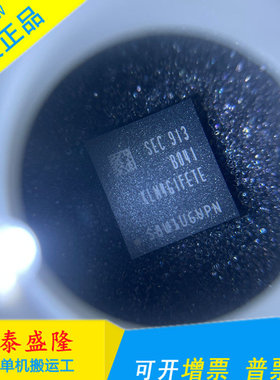 KLM4G1FETE-B041 KLM4G1F EMMC 5.1 BGA 4GB 全新字库 存储器原装