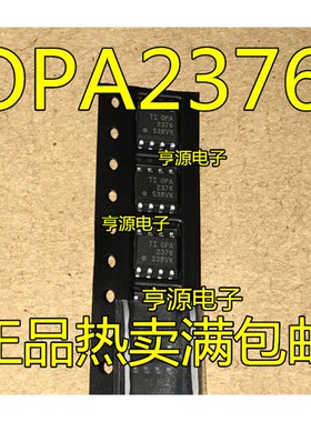 OPA2376AIDR OPA2376A OPA2376 运算放大器 可直拍 SOP8 全新正品