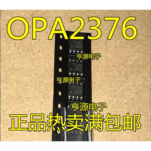 OPA2376AIDR运算放大器