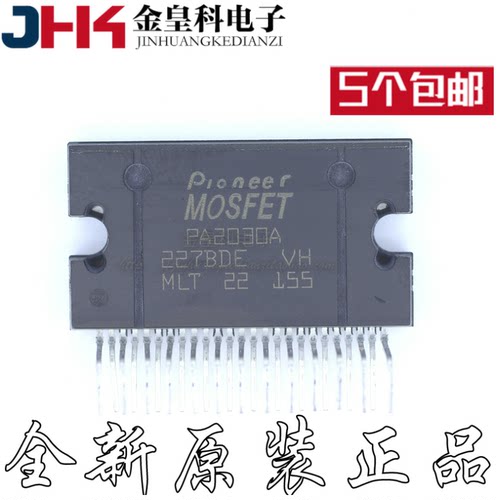 PA2034x60W汽车功放IC