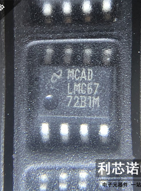 LMC6772BIM LMC6772BIMX/NOPB LMC6772BIMX SOP8封装 只做原装 NS