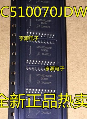 SC510070JDWE SC510070 SOP20 进口 现货 热卖 质量保证