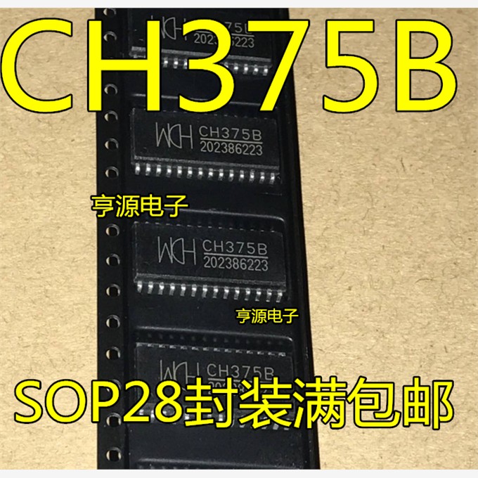 全新原装CH375BSOP28封U