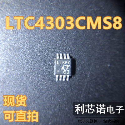 LTC430MS8丝印BPYO封装I