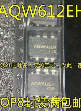 AQW612 AQW612EH AQW212A AQW212AX AQW212AZ SOP8  固态继电器