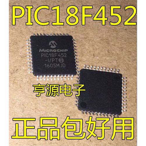 PIC18F452-I/PT0LQ全新