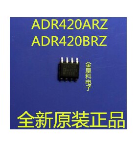 电压基准ADR420BRZ ADR420BR ADR420A ADR420 SOP-8 AD全新原装