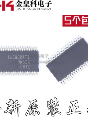 全新原装TLC8224FIDBTR丝印TLC8224FI TSSOP38贴片模数转换IC芯片
