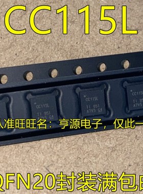CC115LRGPR CC115LRTKR CC115L CC1150 CC1150RGVR RGVT QFN20