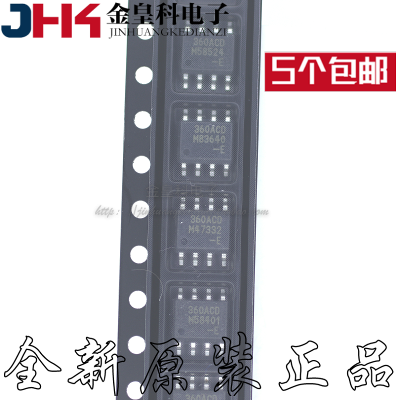 角度位置传感器芯片MLX9