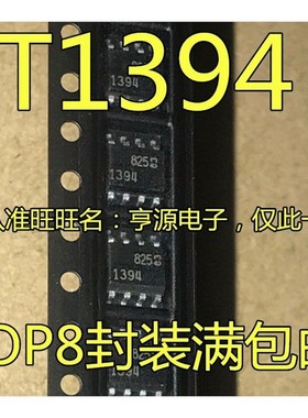 LT1394CS8 LTC1394CS8 LT1394 1394 LT1392CS8 LT1392 SOP-8