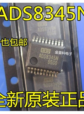 全新原装 ADS8345N ADS8345 SSOP20通用型模数转换器 现货直拍
