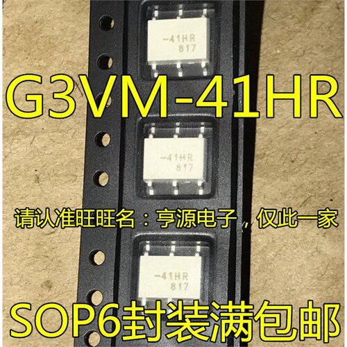 G3VM-41HR贴片/SOP光耦
