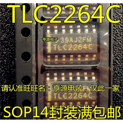 运算放大器TLC2264CDRSO