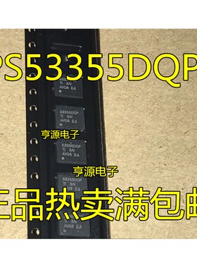 TPS53355DQPR 53353DQPR 53355 53353DQP TPS53515ARVER 53515A