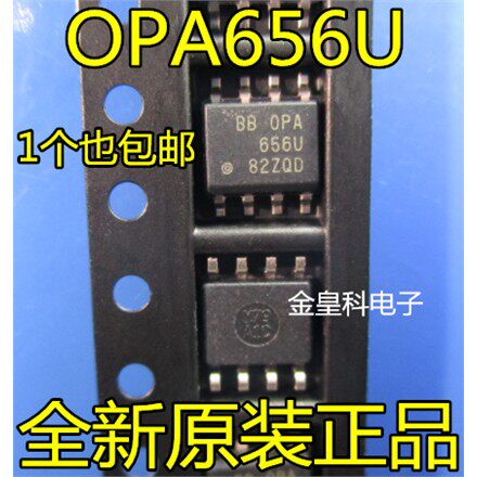 OPA656U贴片S-8运算放