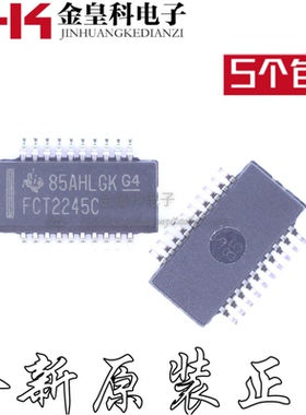 CY74FCT2245CTQCT 丝印FCT2245C 封装SSOP-20 收发器