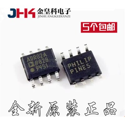 全新原装正品5V电压基准