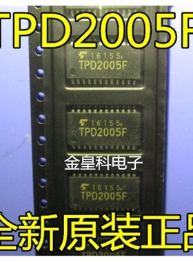 TPD2005F TPD2005 TPD2005FG 贴片SOP24 电源开关灯驱动器IC