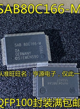 SAB80C166-M SAB80C166-M-T3 QFP100  SAB-C161CS-LF CA QFP 全新