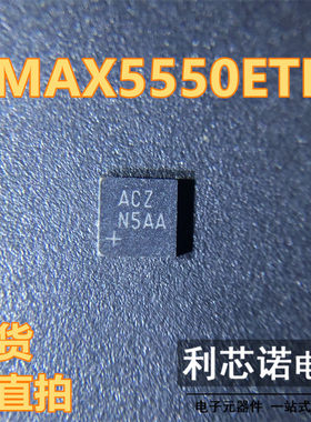MAX5550ETE MAX5550ETE+T 丝印ACZ QFN16封装 MAXIM 现货 可直拍