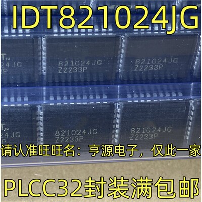 IDT821024JGPLCC32封装