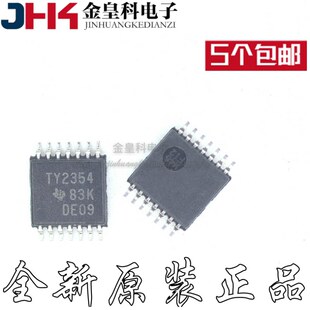 全新进口原装TLV2354IPW 丝印TY2354 TSSOP14贴片 集成电路IC芯片