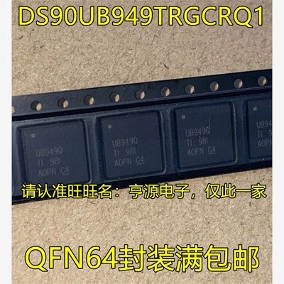DS90UB949TRGCRQ1FN65Z