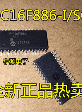 PIC16F886-I/SO PIC16F886-I/SP DIP28 SOP28 直插贴片都有