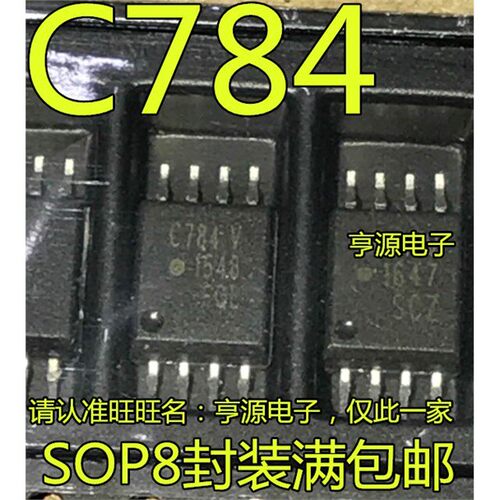 进口ACPL-C784VSO贴片光