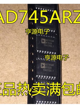 AD745  AD745AR  AD745ARZ  全新正品热卖 质量保证