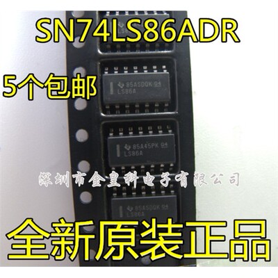 SN74LS86ADR3.9MM窄体