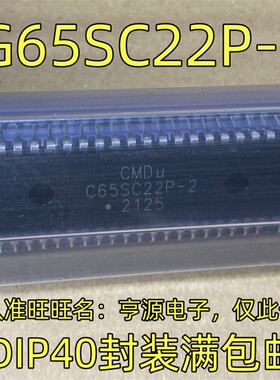 G65SC22P-2   DIP-40封装集成电路， 质量保证 欢迎咨询  现货