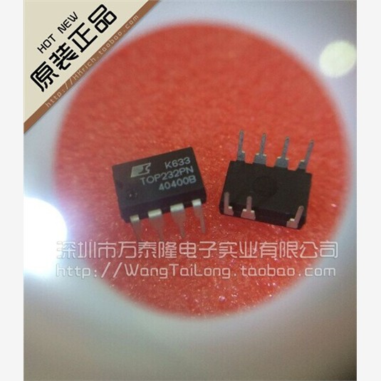 万泰龙TOP23/DIP-7全新