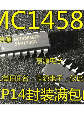 MC14584BCP MC14584 MC1648P DIP-14 集成电路 IC芯片原装现货