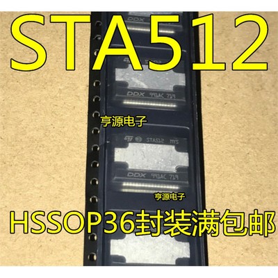 STA51213TRHOP36封装满